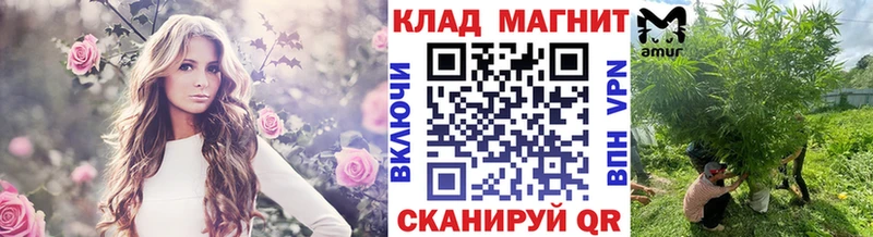 Где найти наркотики Кызыл МАРИХУАНА  АМФ  omg сайт  Гашиш 