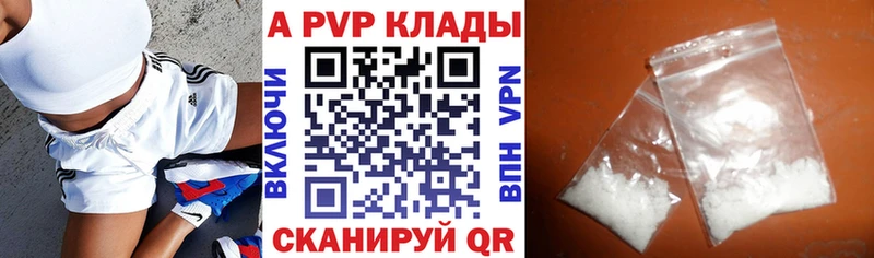 купить Кызыл А ПВП СК КРИС