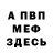 Амфетамин Premium mors_YT