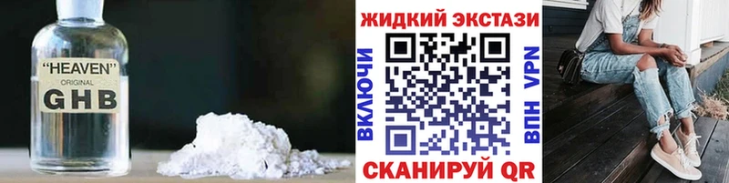 Бутират бутик  купить  сайты  Кызыл 