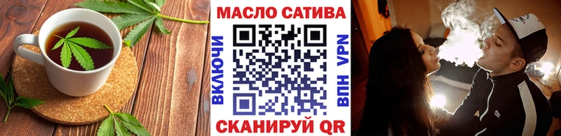 МЕГА маркетплейс Кызыл Еда ТГК конопля цена наркотик