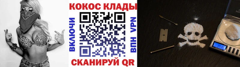 Cocaine Боливия  Кызыл 