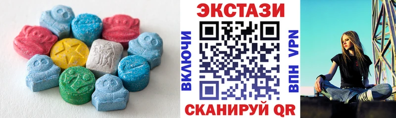ЭКСТАЗИ Cube  Кызыл 