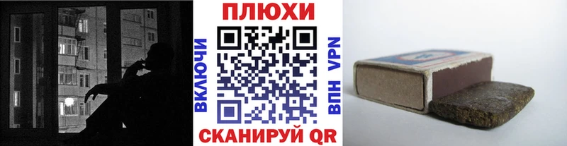 ГАШ VHQ  купить наркоту  Кызыл 