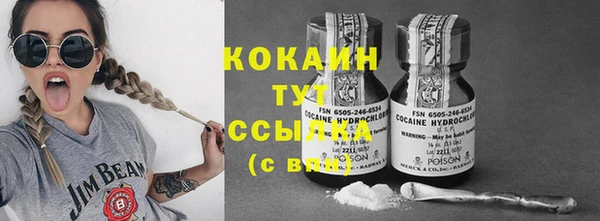 соль курить ск Горняк