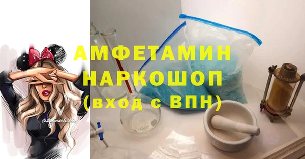 альфа пвп VHQ Горнозаводск