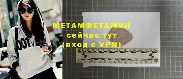 соль курить ск Горняк