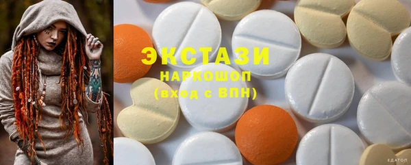 соль курить ск Горняк