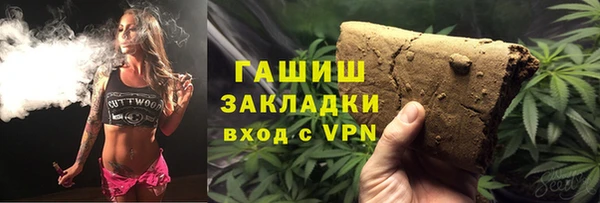 соль курить ск Горняк