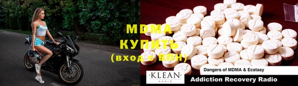 альфа пвп VHQ Горнозаводск
