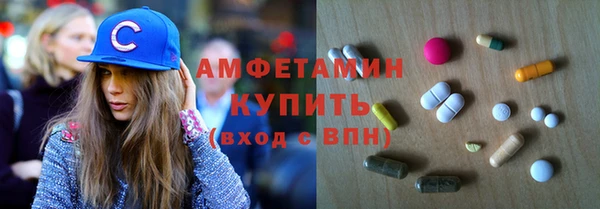 альфа пвп VHQ Горнозаводск