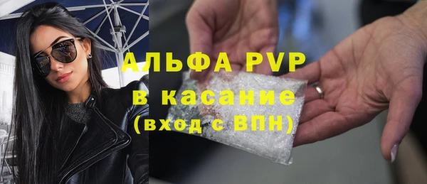 альфа пвп VHQ Горнозаводск