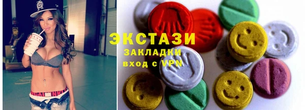 соль курить ск Горняк