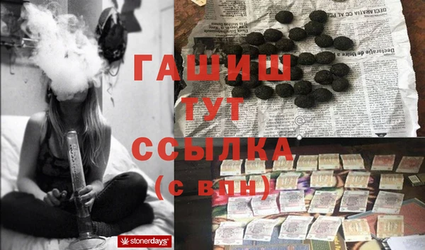 соль курить ск Горно-Алтайск