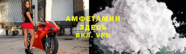 альфа пвп VHQ Горнозаводск