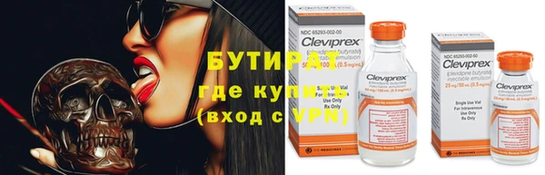 альфа пвп VHQ Горнозаводск