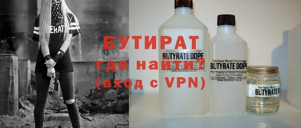 соль курить ск Горняк