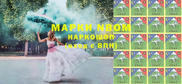 альфа пвп VHQ Горнозаводск