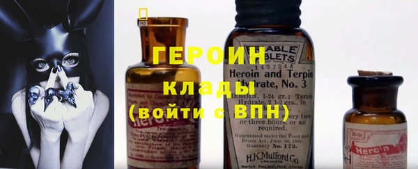 альфа пвп VHQ Горнозаводск