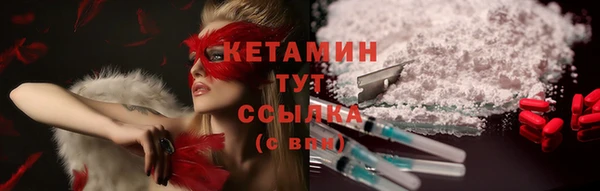 соль курить ск Горно-Алтайск