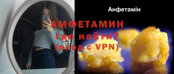 альфа пвп VHQ Горнозаводск