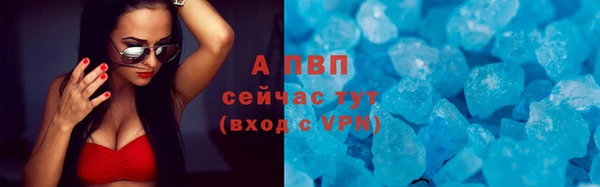 альфа пвп VHQ Горнозаводск
