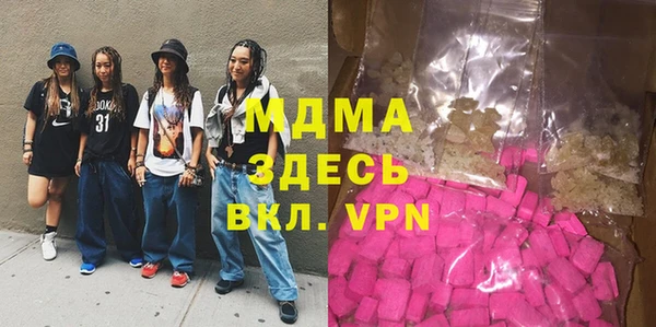 соль курить ск Горняк