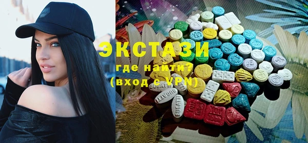 соль курить ск Горняк