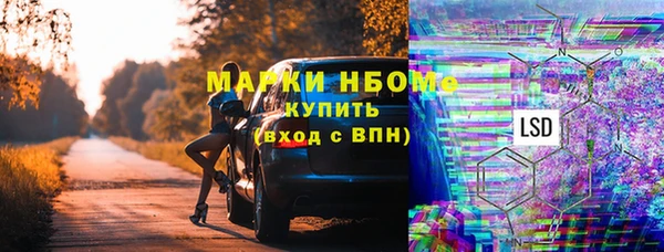 соль курить ск Горно-Алтайск