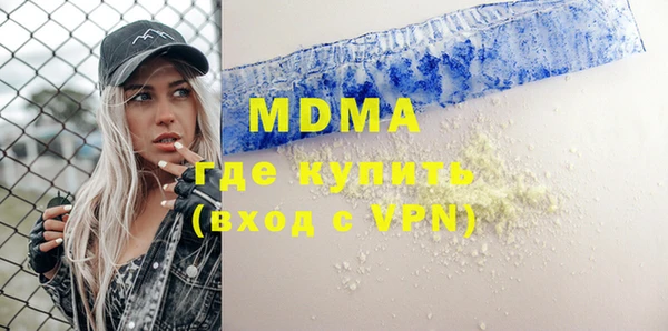соль курить ск Горняк