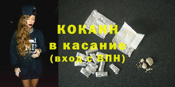 альфа пвп VHQ Горнозаводск