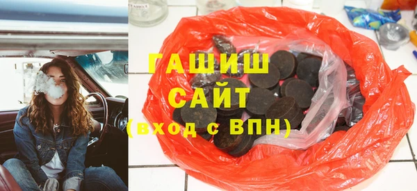альфа пвп VHQ Горнозаводск