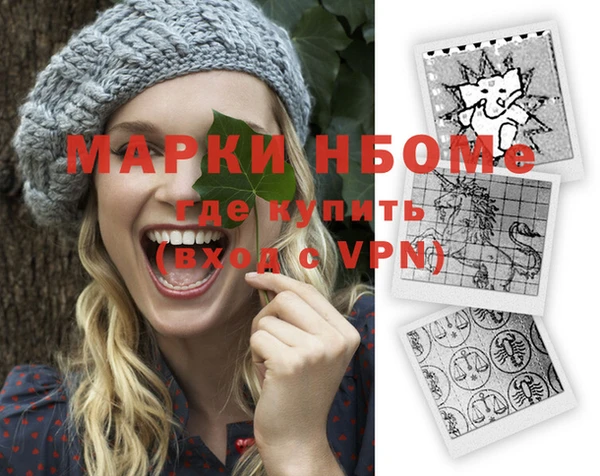 соль курить ск Горняк