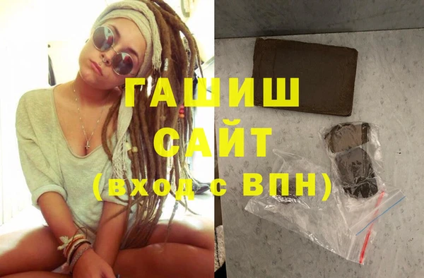 соль курить ск Горно-Алтайск