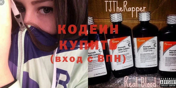 соль курить ск Горняк