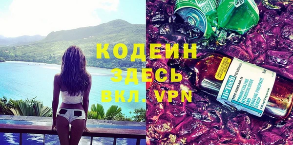 альфа пвп VHQ Горнозаводск