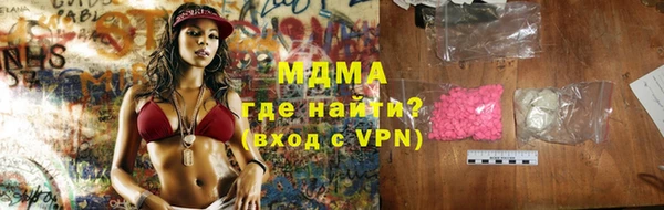 альфа пвп VHQ Горнозаводск