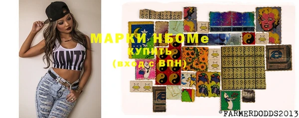 альфа пвп VHQ Горнозаводск