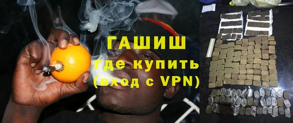 соль курить ск Горно-Алтайск