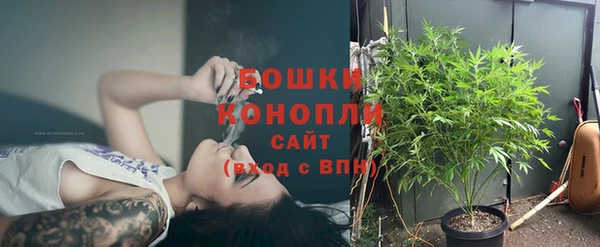 альфа пвп VHQ Горнозаводск