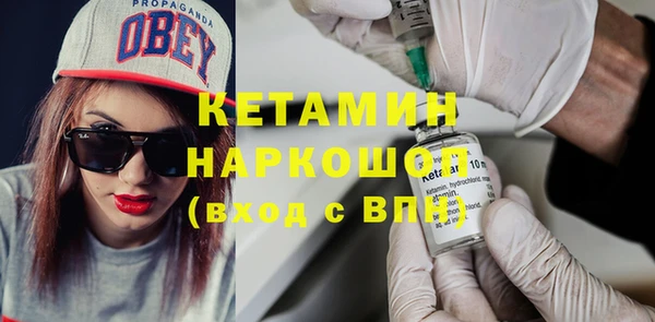 соль курить ск Горняк