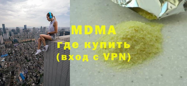 соль курить ск Горно-Алтайск