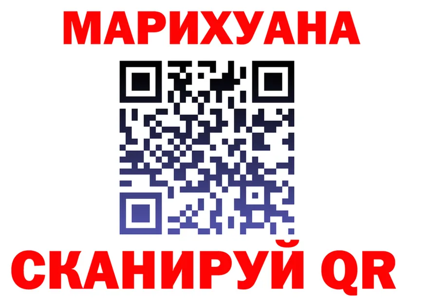 Меф мука ONION shop MEGA Кызыл