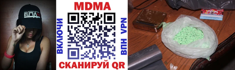 МДМА VHQ  Кызыл 