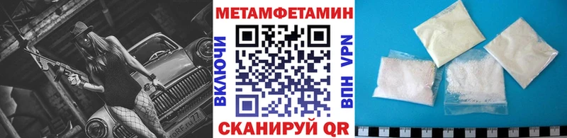 Первитин винт  Кызыл 